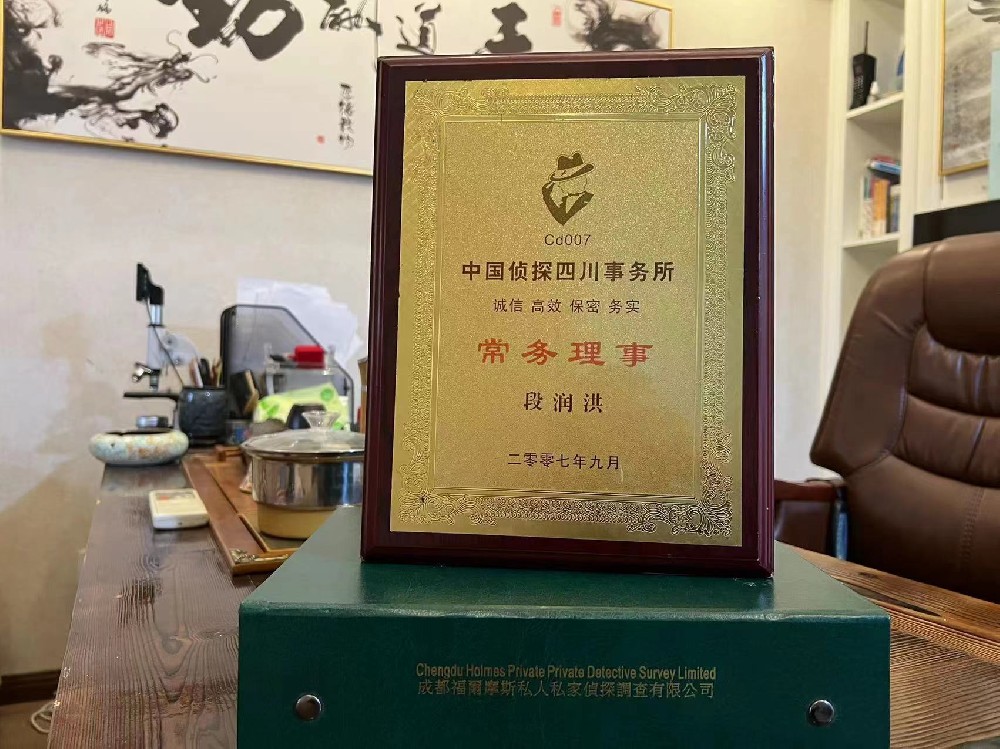 哪里找正规的高邑县福尔摩斯私家侦探