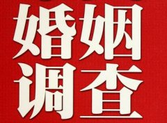 「高邑县私家调查」公司教你如何维护好感情